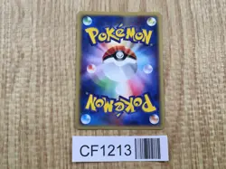 Ledian 007/088 Holo Rare Split Earth Pokemon Japanese LP - CF1213 - Image 2