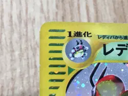 Ledian 007/088 Holo Rare Split Earth Pokemon Japanese LP - CF1213 - Image 4