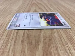 Butler's Salamence 011/019 Movie VS Jirachi Deck Pokemon Japanese LP - CE9811 - Image 3