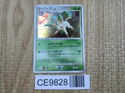 Leafeon DPBP#158 Holo Rare DP4 Dawn Dash Pokemon Japanese LP - CE9828 - Image 1