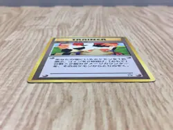 Moo-Moo Milk Non Holo Banned Common Neo Genesis Pokemon Japanese LP - CF1298 - Image 3