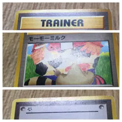Moo-Moo Milk Non Holo Banned Common Neo Genesis Pokemon Japanese LP - CF1298 - Image 4