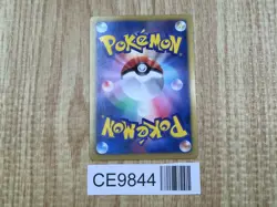 Eevee 235/BW-P 7 Eleven Promo Pokemon Fair Pokemon Japanese LP - CE9844 - Image 2