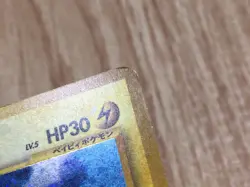 Pichu No. 172 Holo Rare Neo Genesis Pokemon Japanese LP - CE9957 - Image 5