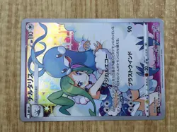 Altaria 074/068 Character Rare S11a Incandescent Arcana Pokemon - CF1401 - Image 5