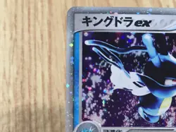 Kingdra EX 015/054 Holo Rare ex Rulers of the Heavens Pokemon Japanese - CE9966 - Image 5