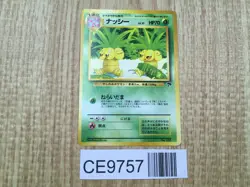 Exeggutor No. 103 Promo Southern Island Pokemon Japanese LP - CE9757 - Image 1