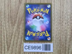 Pikachu 003/015 Ultra Rare s8a-G 25th Anniversary Golden Box Pokemon - CE9896 - Image 2