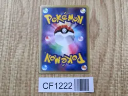 Alto Mare's Kabutops 008/018 Theater Limited VS Pokemon Japanese LP - CF1222 - Image 2