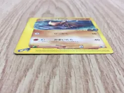Alto Mare's Kabutops 008/018 Theater Limited VS Pokemon Japanese LP - CF1222 - Image 3