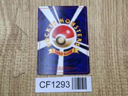 Sabrina's Gaze Non Holo Common Gym Challenge Pokemon Japanese LP - CF1293 - Image 2