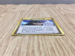 Sabrina's Gaze Non Holo Common Gym Challenge Pokemon Japanese LP - CF1293 - Image 3
