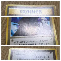 Sabrina's Gaze Non Holo Common Gym Challenge Pokemon Japanese LP - CF1293 - Image 4