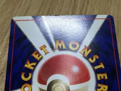 Sabrina's Gaze Non Holo Common Gym Challenge Pokemon Japanese LP - CF1293 - Image 5