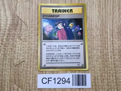 Sabrina's Esp Non Holo Gym Challenge Pokemon Japanese LP - CF1294 - Image 1