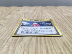 Sabrina's Esp Non Holo Gym Challenge Pokemon Japanese LP - CF1294 - Image 3