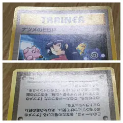 Sabrina's Esp Non Holo Gym Challenge Pokemon Japanese LP - CF1294 - Image 4