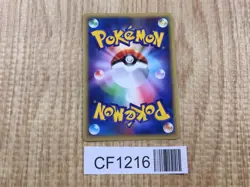 Magneton 038/088 Holo Rare Mysterious Mountains Pokemon Japanese LP - CF1216 - Image 2