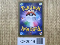 Greninja Break 028/171 SM The Best of XY Pokemon Japanese LP - CF2049 - Image 2