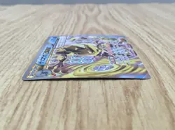 Greninja Break 028/171 SM The Best of XY Pokemon Japanese LP - CF2049 - Image 3