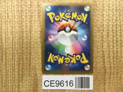 M Heracross EX 005/096 Double Rare Rising Fist Pokemon Japanese LP - CE9616 - Image 2