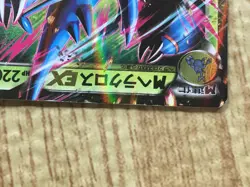 M Heracross EX 005/096 Double Rare Rising Fist Pokemon Japanese LP - CE9616 - Image 5