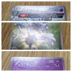 Nidoqueen 028/070 Uncommon XY5-Bg Gaia Volcano Pokemon Japanese LP - CF1666 - Image 4