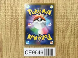 Ampharos GX 006/052 Double Rare Dark Order Pokemon Japanese LP - CE9646 - Image 2