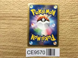 Ampharos 036/096 Holo Rare Galactic's Conquest Pokemon Japanese LP - CE9570 - Image 2