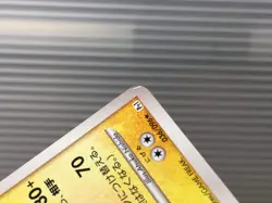 Ampharos 036/096 Holo Rare Galactic's Conquest Pokemon Japanese LP - CE9570 - Image 5