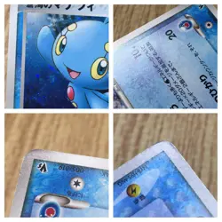 Sea's Manaphy 005/019 Sea's Manaphy Deck Pokemon Japanese LP - CF1952 - Image 4
