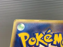 Sid's Blastoise 010/019 Movie VS Pack Deoxys - CE9537 - Image 5