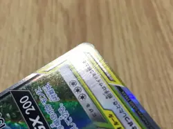 Rowlet & Alolan Exeggutor GX 001/054 Double Rare Sky Legend Pokemon - CE9661 - Image 5