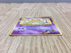 Sabrina's Hypno No. 097 Non Holo Uncommon Gym Challenge Pokemon - CF1828 - Image 3
