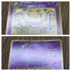 Sabrina's Hypno No. 097 Non Holo Uncommon Gym Challenge Pokemon - CF1828 - Image 4