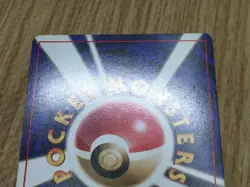 Sabrina's Hypno No. 097 Non Holo Uncommon Gym Challenge Pokemon - CF1828 - Image 5