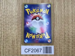 Wigglytuff EX 058/083 Holo Rare ex Undone Seal Pokemon Japanese LP - CF2067 - Image 2
