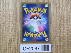 M Charizard EX 002/021 XYA M Charizard EX Deck Pokemon Japanese LP - CF2087 - Image 2