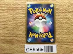 Delcatty 076/096 Holo Rare Galactic's Conquest Pokemon Japanese LP - CE9569 - Image 2
