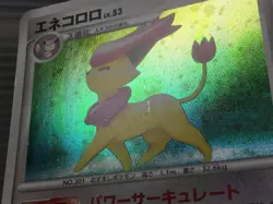 Delcatty 076/096 Holo Rare Galactic's Conquest Pokemon Japanese LP - CE9569 - Image 4