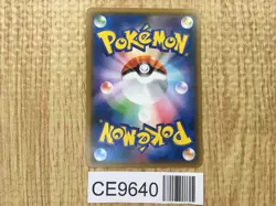 Dialga GX 035/050 Double Rare Ultra Force Pokemon Japanese LP - CE9640 - Image 2
