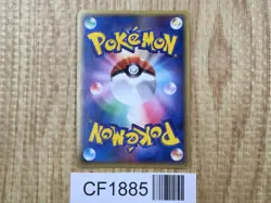 Flygon 041/054 Holo Rare Rulers of the Heavens Pokemon Japanese LP - CF1885 - Image 2