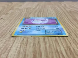 Dark Vaporeon No. 134 Non Holo Uncommon Team Rocket Pokemon Japanese LP - CF1817 - Image 3