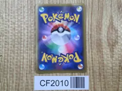 M Blastoise EX 015/060 Double Rare XY-By Collection Y Pokemon Japanese - CF2010 - Image 2