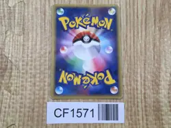 Dustox EX 010/086 Holo Rare ex Mirage Forest Pokemon Japanese LP - CF1571 - Image 2