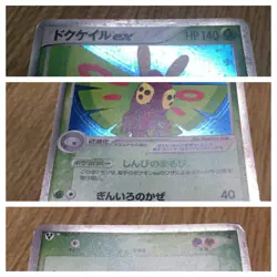 Dustox EX 010/086 Holo Rare ex Mirage Forest Pokemon Japanese LP - CF1571 - Image 4