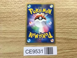 Dark Dragonair 011/020 Silver Deck Kit Pokemon Japanese LP - CE9531 - Image 2
