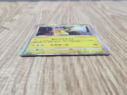 Pikachu 272/S-P Promo S-P Sword & Shield Promos Pokemon Japanese LP - CF1741 - Image 3