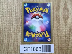 Armaldo 039/053 Holo Rare Miracle Desert Pokemon Japanese LP - CF1868 - Image 2