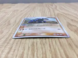 Armaldo 039/053 Holo Rare Miracle Desert Pokemon Japanese LP - CF1868 - Image 3
